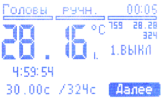 Smartmodule контроллер электромагнитного клапана ssvc0059