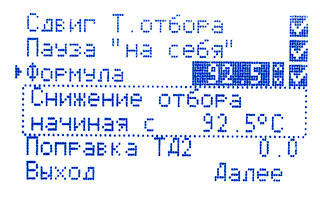Формула Формула