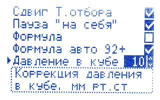 Давление в кубе Давление в кубе
