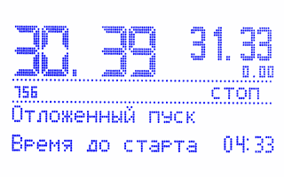 Отложенный пуск Отложенный пуск